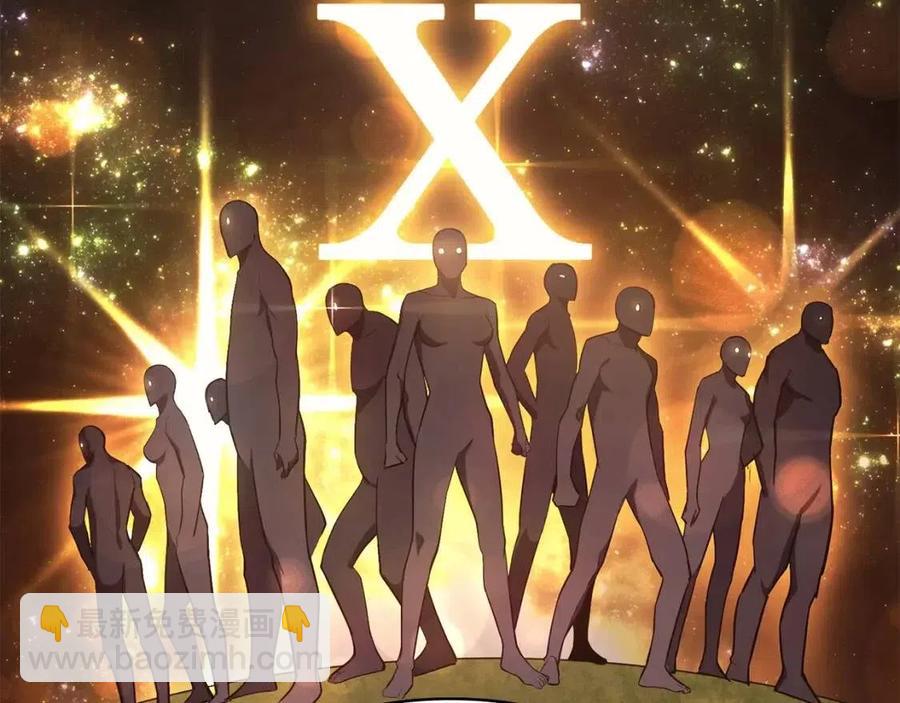 災難級英雄歸來 - 第18話 爭奪聖物(4/5) - 8