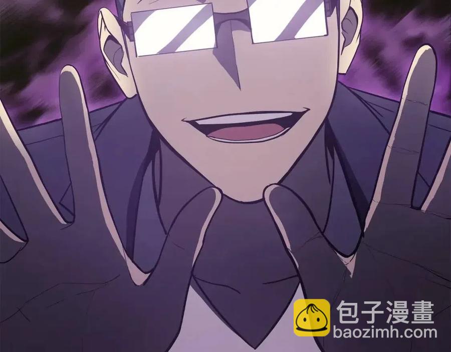 災難級英雄歸來 - 第18話 爭奪聖物(4/5) - 2