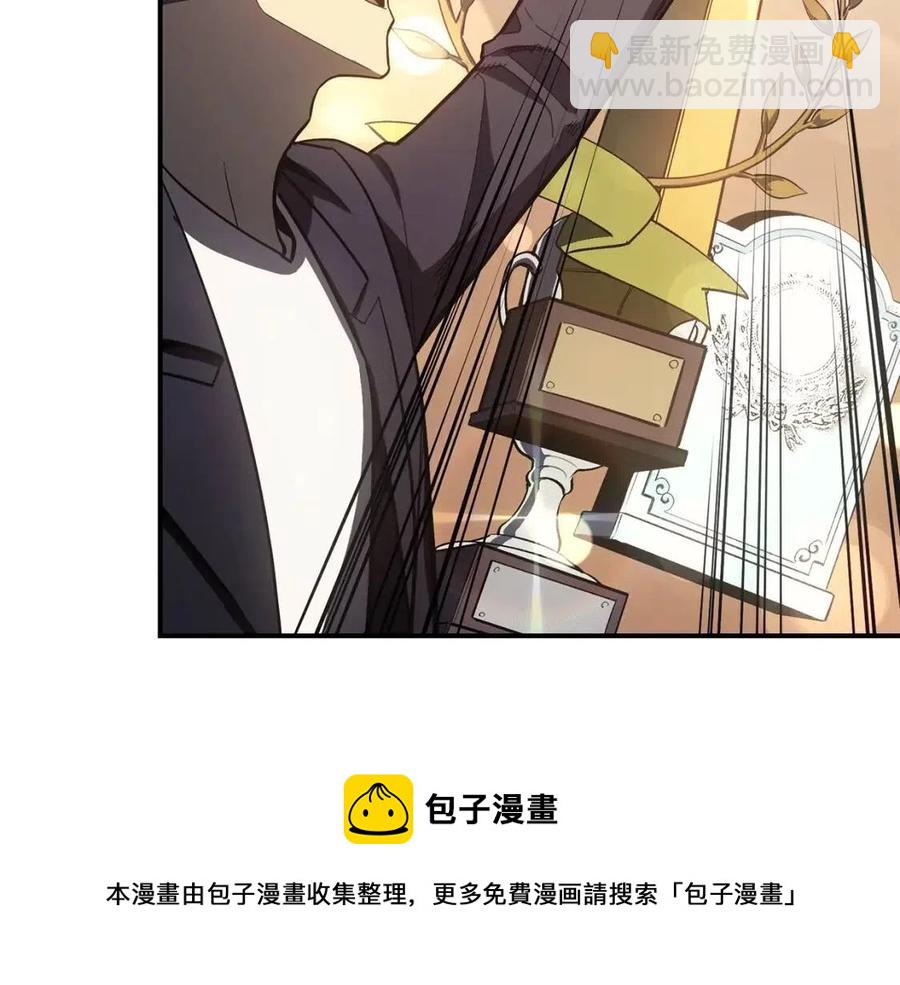 災難級英雄歸來 - 第18話 爭奪聖物(4/5) - 7