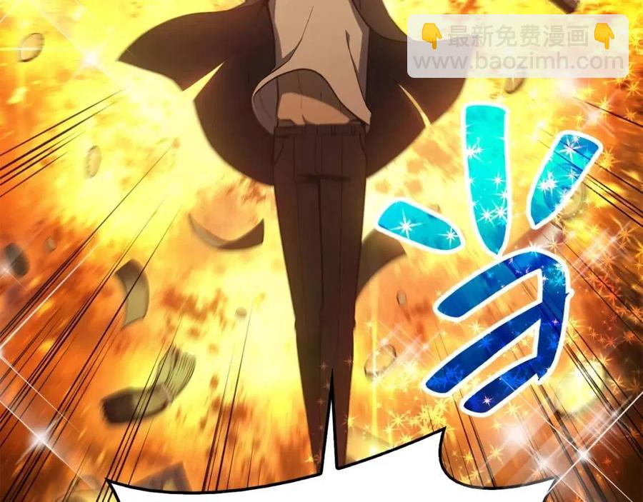 災難級英雄歸來 - 第18話 爭奪聖物(4/5) - 2