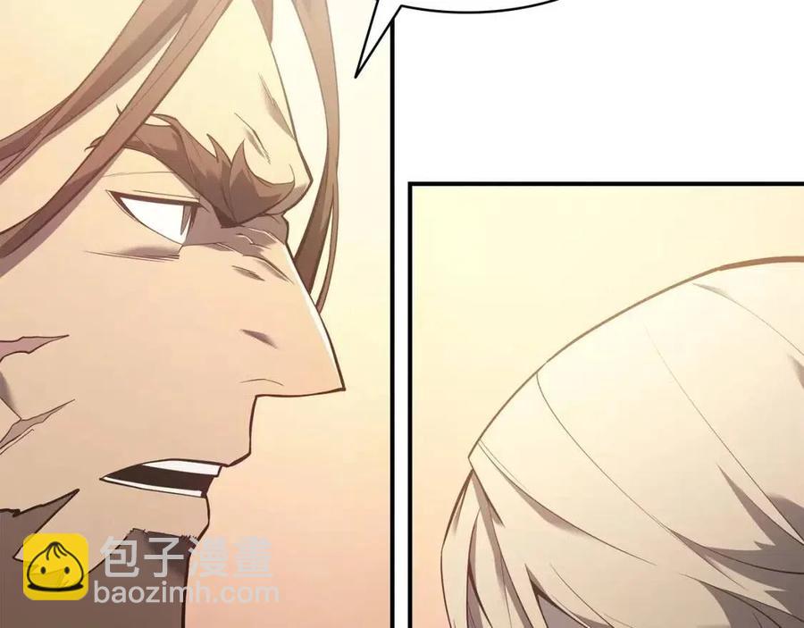 災難級英雄歸來 - 第18話 爭奪聖物(1/5) - 3