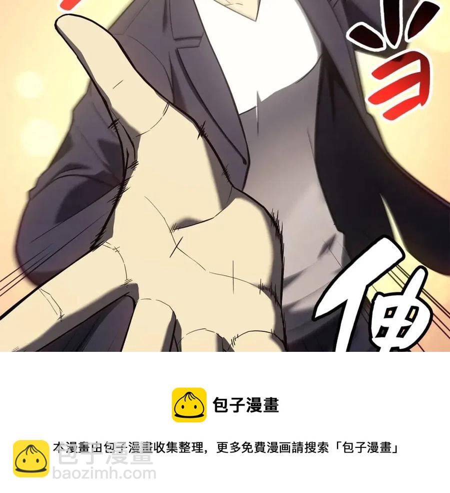 災難級英雄歸來 - 第18話 爭奪聖物(4/5) - 7