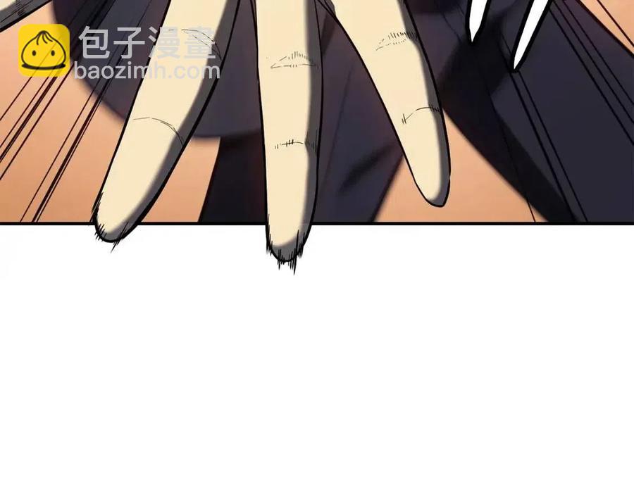 災難級英雄歸來 - 第18話 爭奪聖物(4/5) - 8