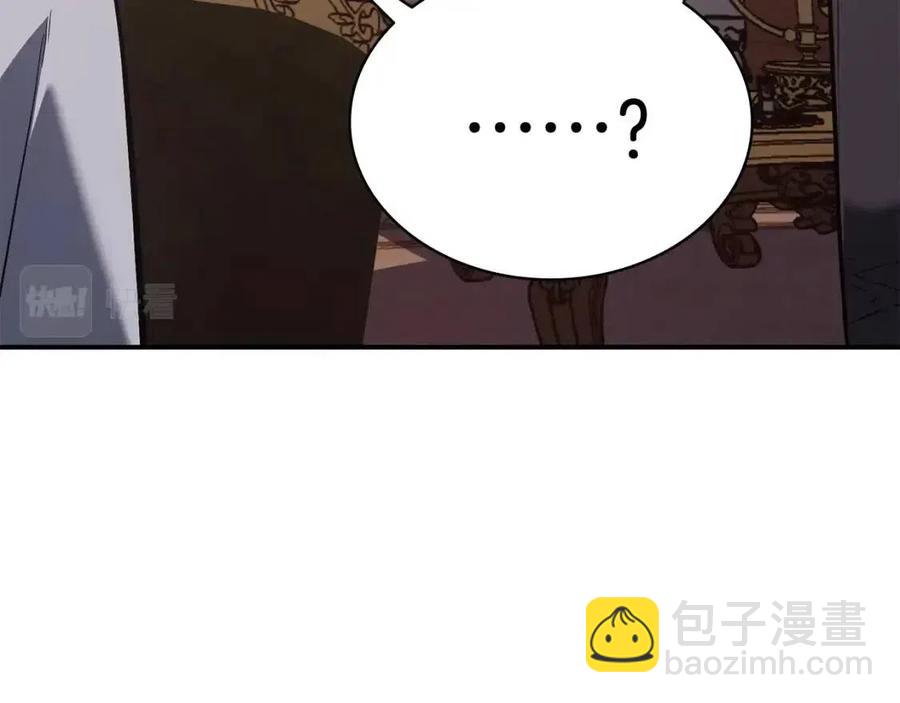 災難級英雄歸來 - 第18話 爭奪聖物(4/5) - 4