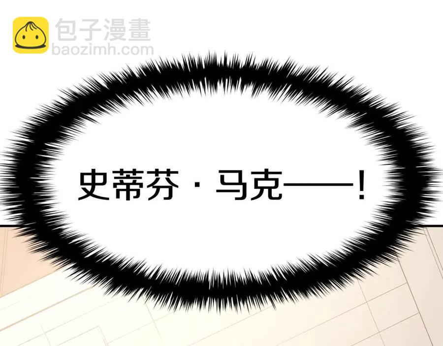 災難級英雄歸來 - 第18話 爭奪聖物(1/5) - 2