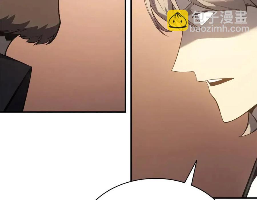 災難級英雄歸來 - 第18話 爭奪聖物(1/5) - 4