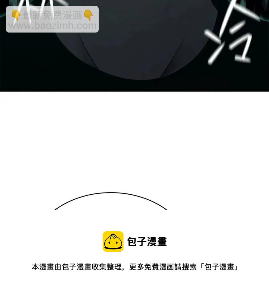 災難級英雄歸來 - 第18話 爭奪聖物(5/5) - 1