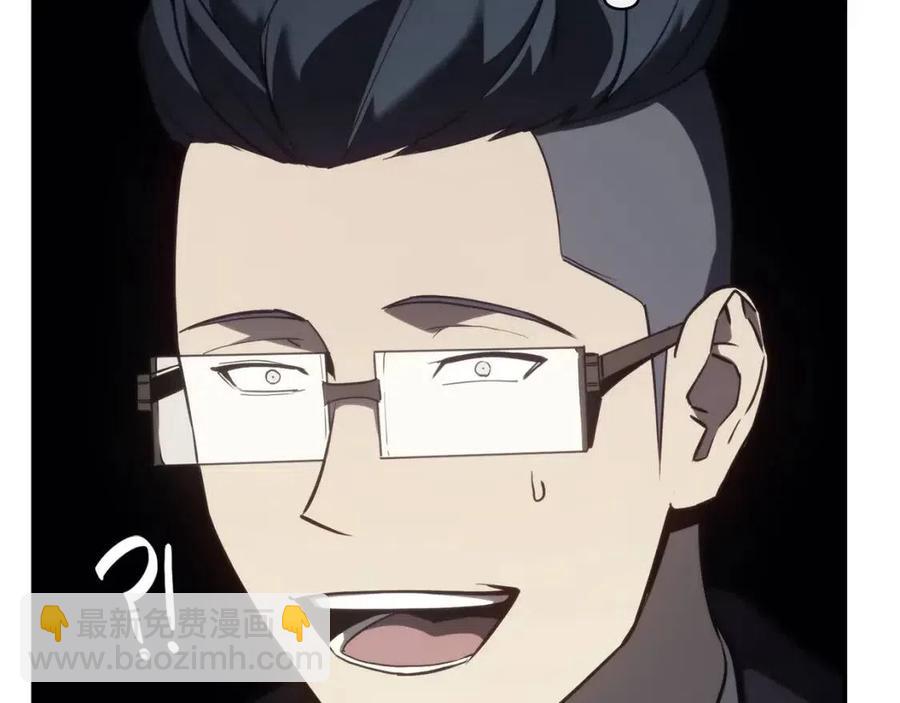 災難級英雄歸來 - 第18話 爭奪聖物(5/5) - 3