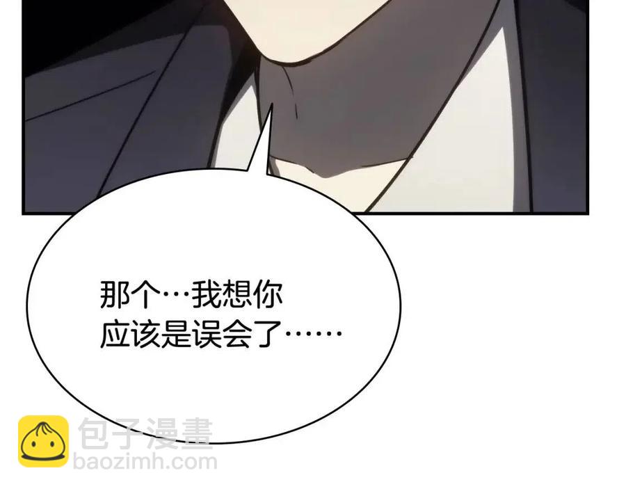 災難級英雄歸來 - 第18話 爭奪聖物(5/5) - 4