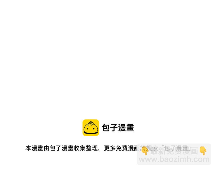 災難級英雄歸來 - 第18話 爭奪聖物(5/5) - 5