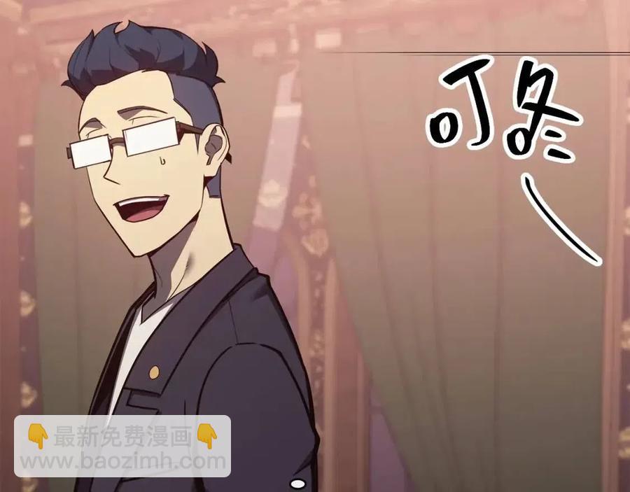 災難級英雄歸來 - 第18話 爭奪聖物(5/5) - 7