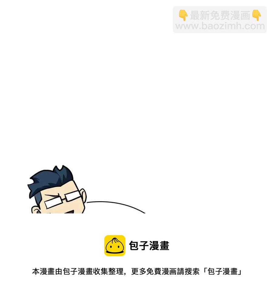 災難級英雄歸來 - 第18話 爭奪聖物(5/5) - 1