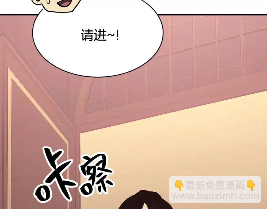 災難級英雄歸來 - 第18話 爭奪聖物(5/5) - 2