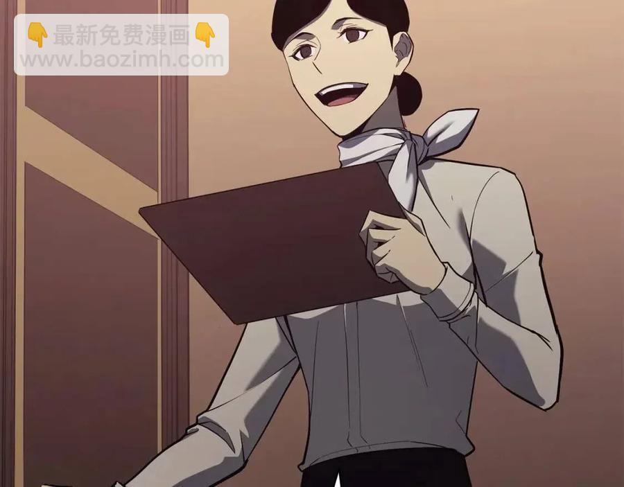 災難級英雄歸來 - 第18話 爭奪聖物(5/5) - 3