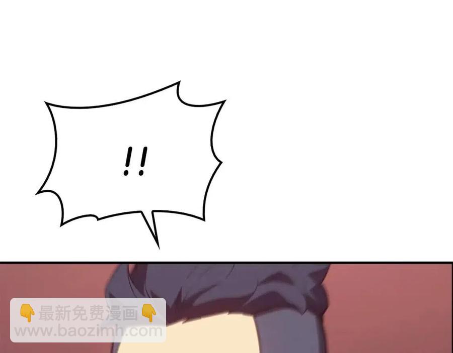 災難級英雄歸來 - 第18話 爭奪聖物(5/5) - 8