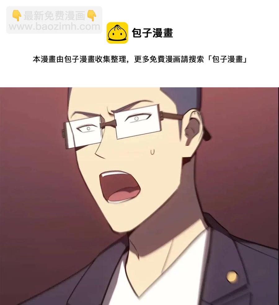 災難級英雄歸來 - 第18話 爭奪聖物(5/5) - 1