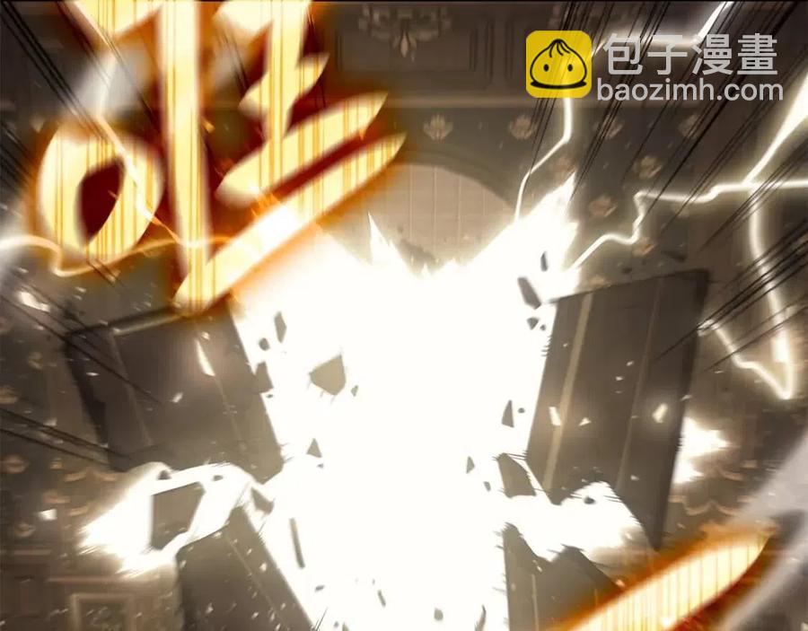 災難級英雄歸來 - 第18話 爭奪聖物(5/5) - 4