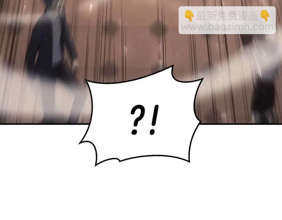 災難級英雄歸來 - 第18話 爭奪聖物(5/5) - 6