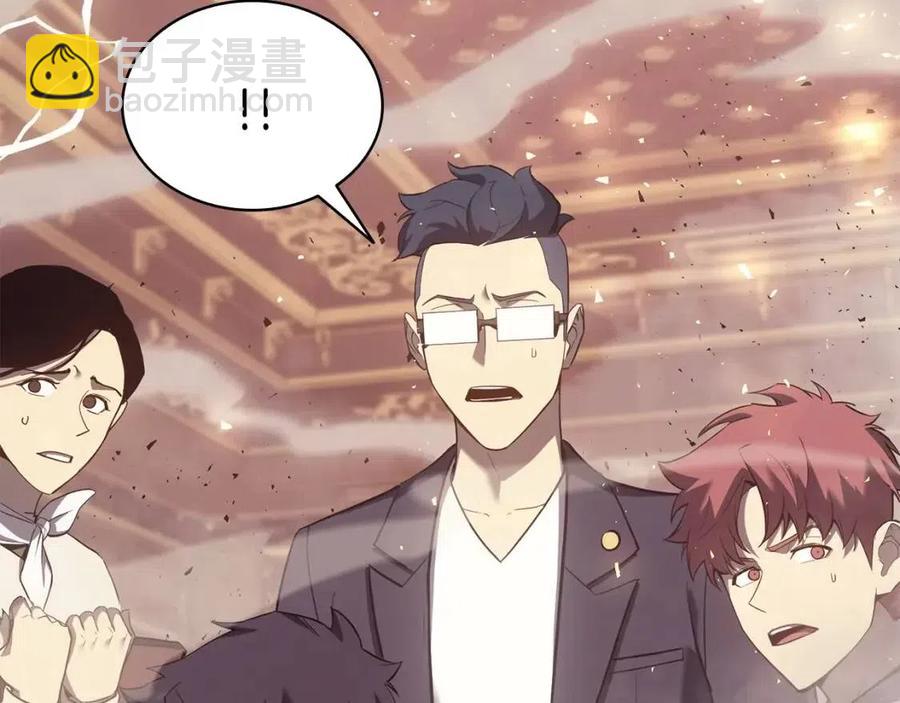 災難級英雄歸來 - 第18話 爭奪聖物(5/5) - 8