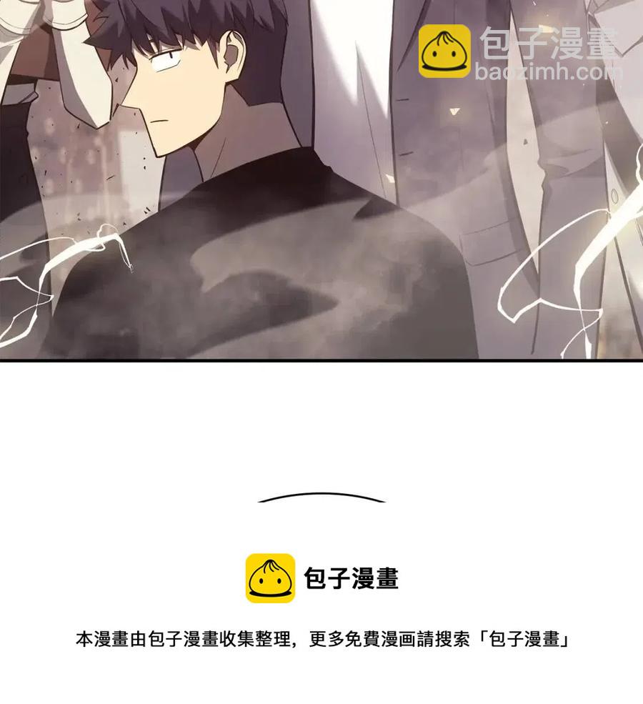 災難級英雄歸來 - 第18話 爭奪聖物(5/5) - 1