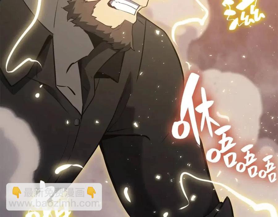 災難級英雄歸來 - 第18話 爭奪聖物(5/5) - 3