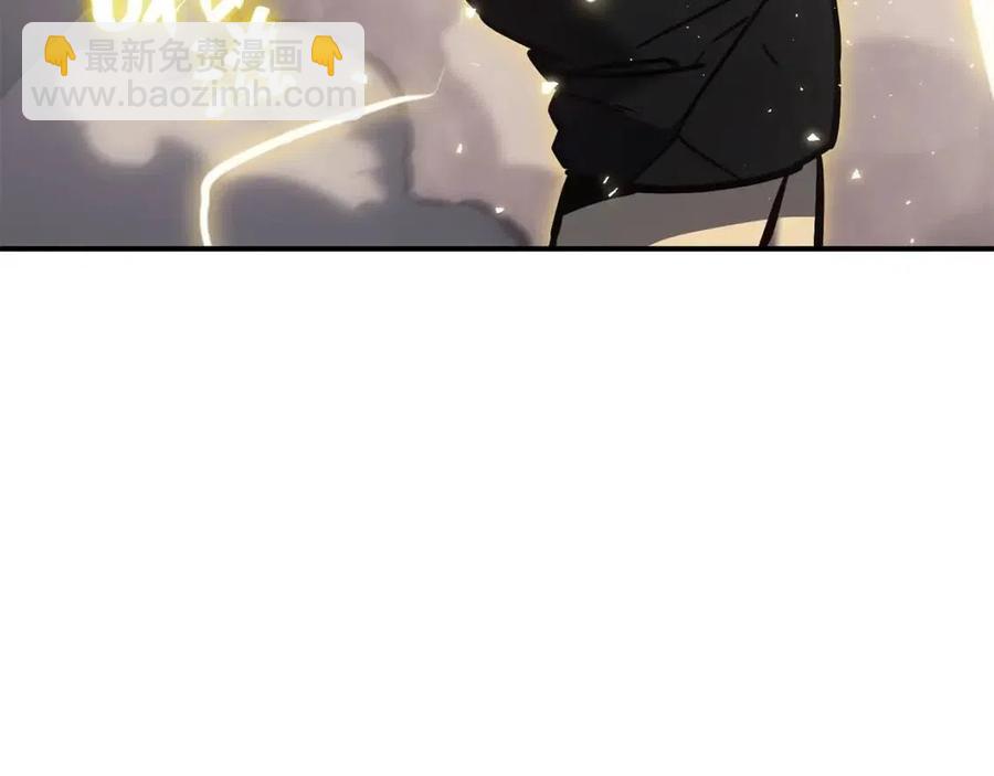 災難級英雄歸來 - 第18話 爭奪聖物(5/5) - 4