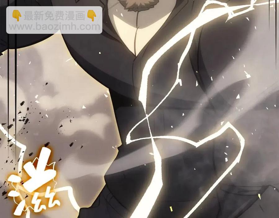 災難級英雄歸來 - 第18話 爭奪聖物(5/5) - 7