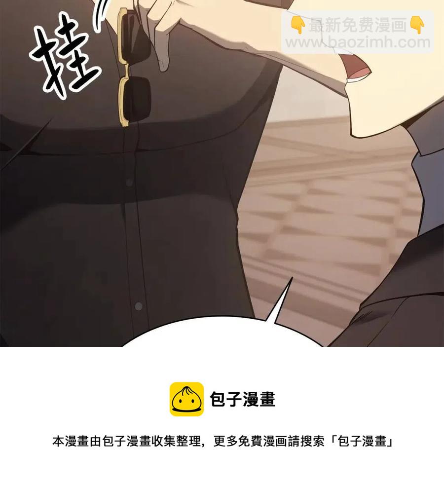 災難級英雄歸來 - 第18話 爭奪聖物(1/5) - 1