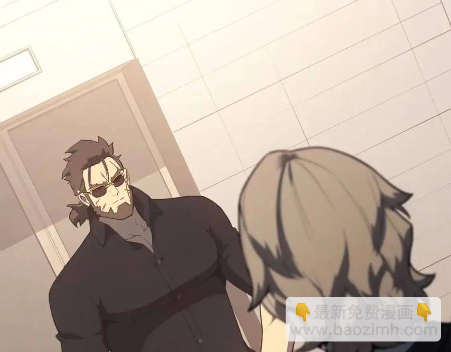 災難級英雄歸來 - 第18話 爭奪聖物(1/5) - 3