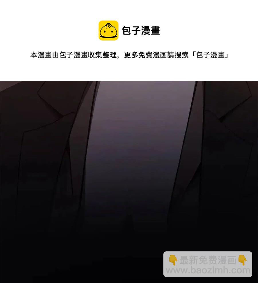 災難級英雄歸來 - 第18話 爭奪聖物(1/5) - 1