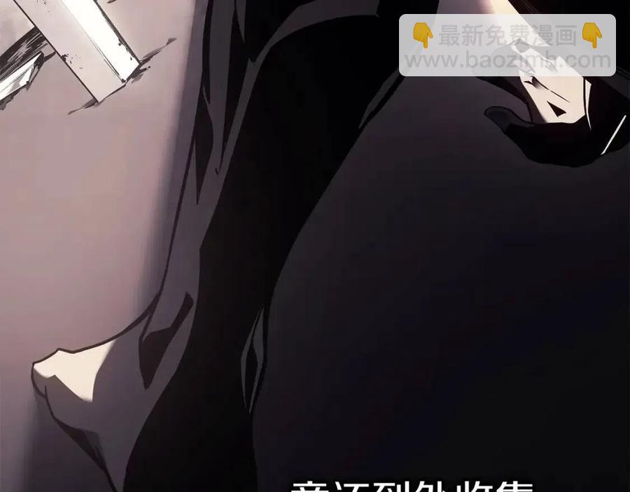 災難級英雄歸來 - 第18話 爭奪聖物(1/5) - 6