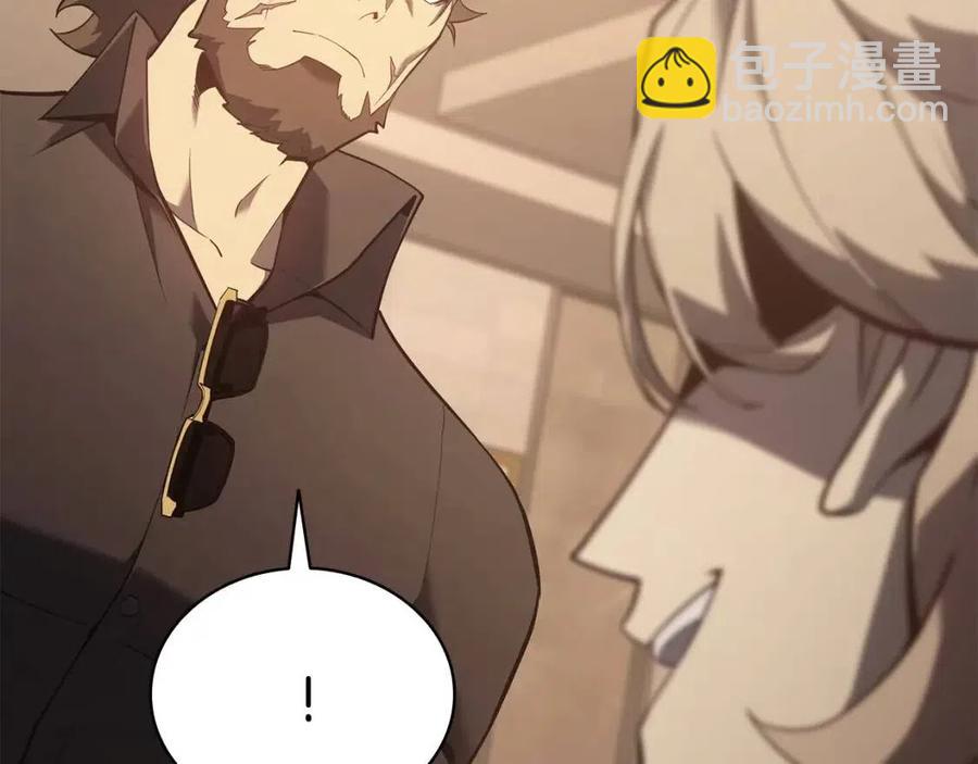 災難級英雄歸來 - 第18話 爭奪聖物(1/5) - 2