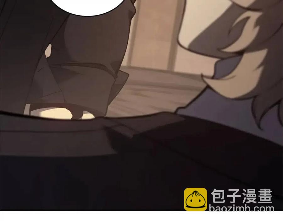 災難級英雄歸來 - 第18話 爭奪聖物(1/5) - 3