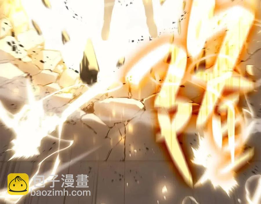 災難級英雄歸來 - 第18話 爭奪聖物(1/5) - 7