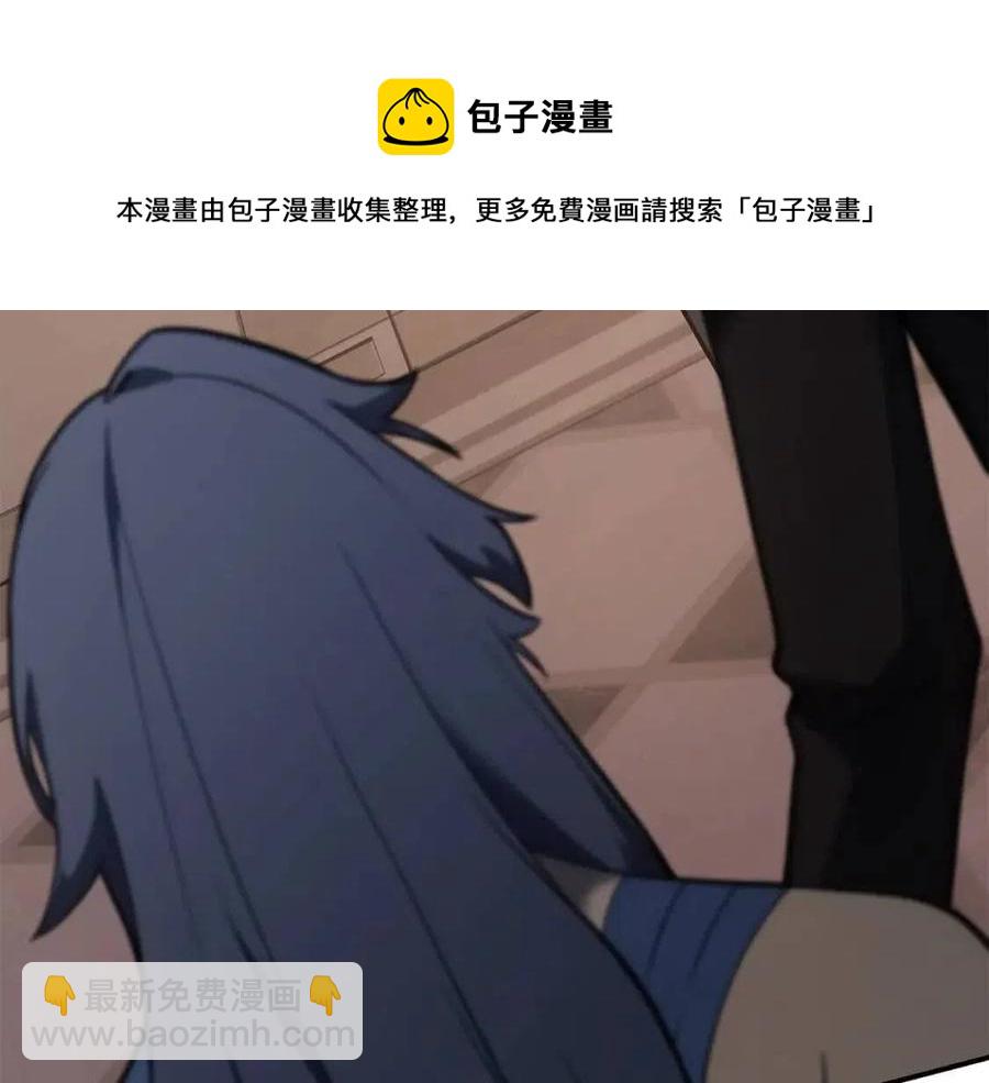 災難級英雄歸來 - 第18話 爭奪聖物(1/5) - 5