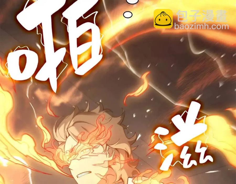 災難級英雄歸來 - 第18話 爭奪聖物(1/5) - 2