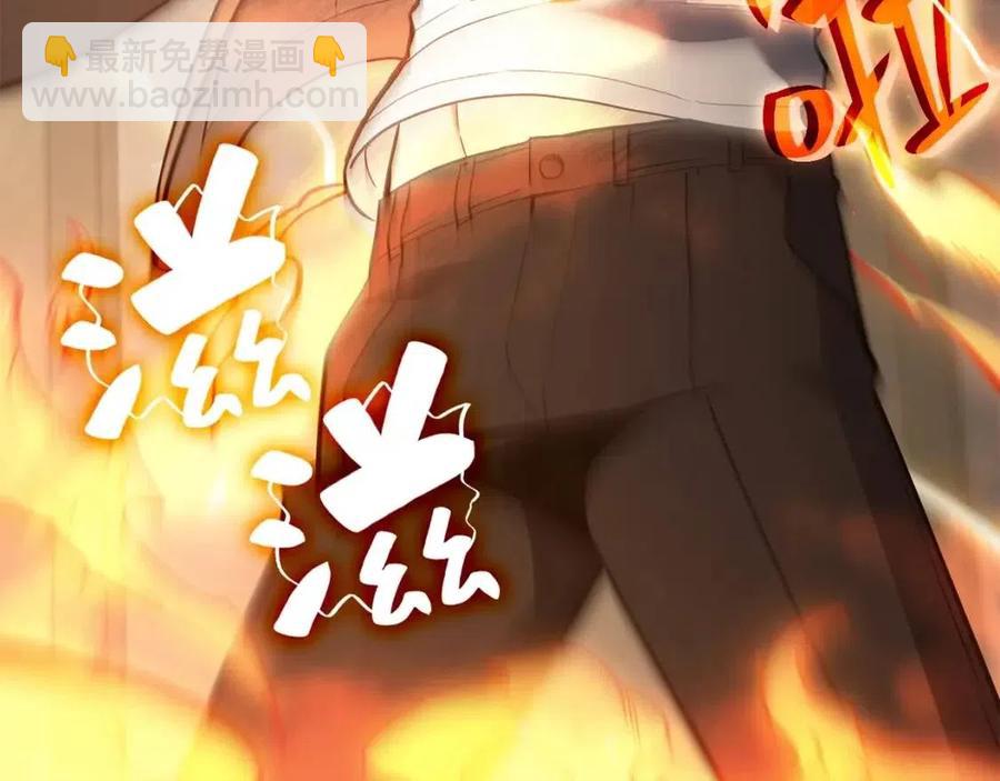 災難級英雄歸來 - 第18話 爭奪聖物(2/5) - 6