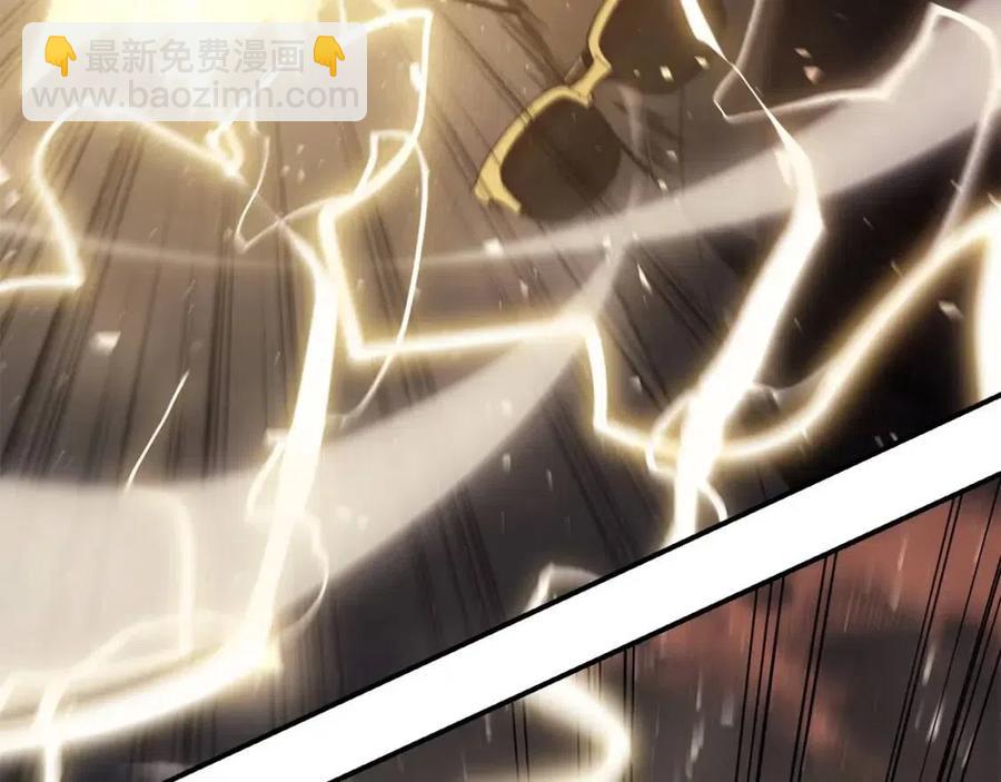 災難級英雄歸來 - 第18話 爭奪聖物(2/5) - 1