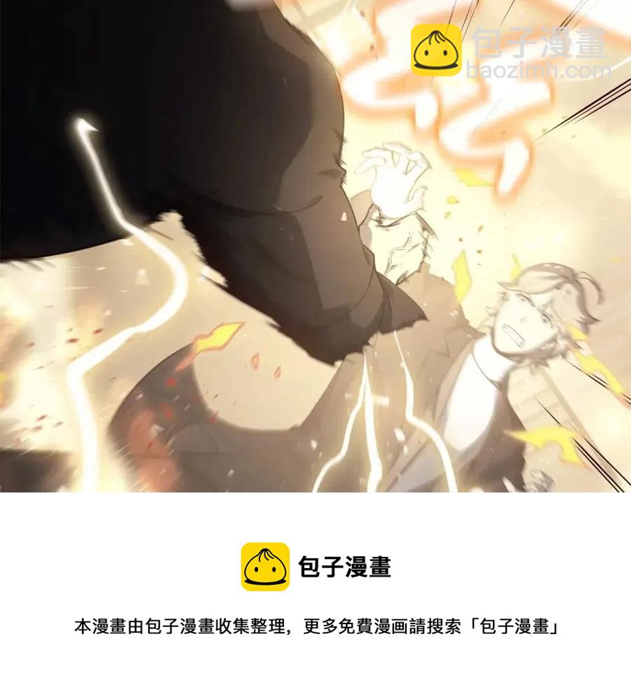 災難級英雄歸來 - 第18話 爭奪聖物(2/5) - 3