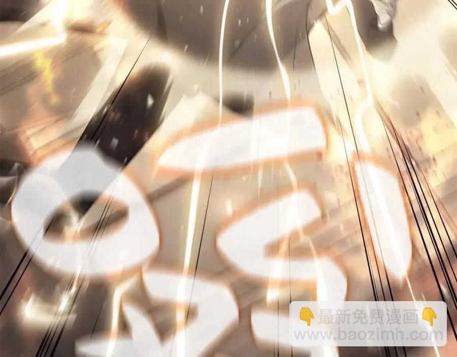 災難級英雄歸來 - 第18話 爭奪聖物(2/5) - 4