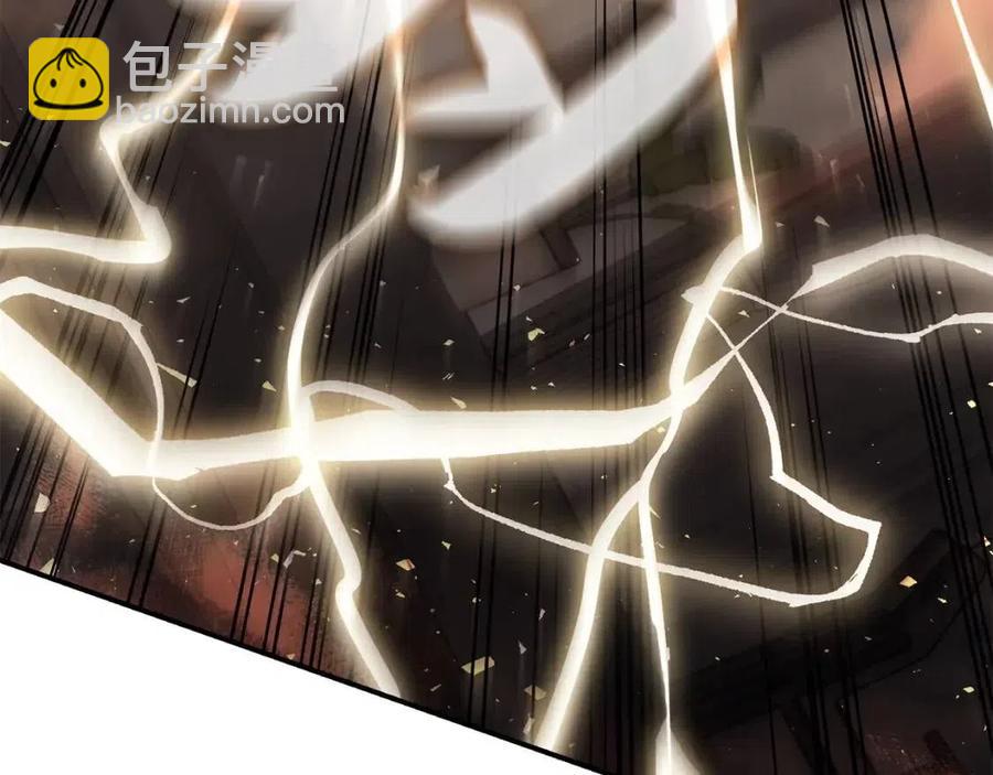 災難級英雄歸來 - 第18話 爭奪聖物(2/5) - 5