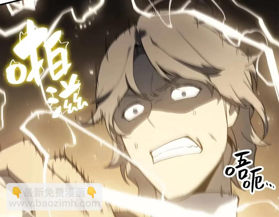 災難級英雄歸來 - 第18話 爭奪聖物(2/5) - 8