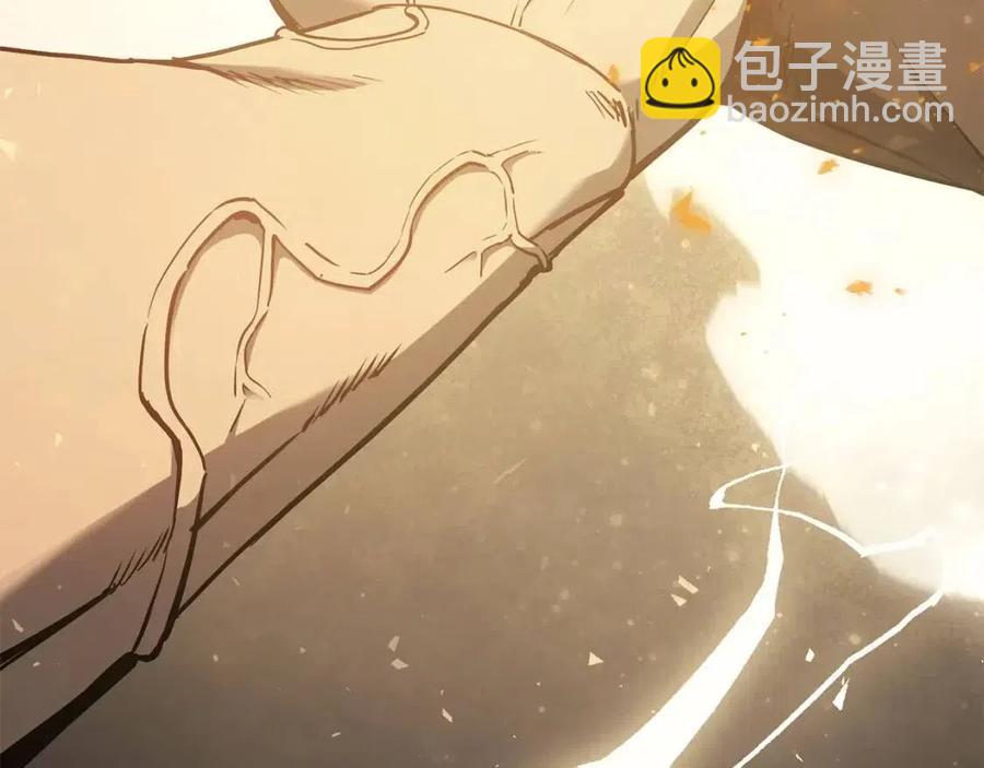 災難級英雄歸來 - 第18話 爭奪聖物(2/5) - 5