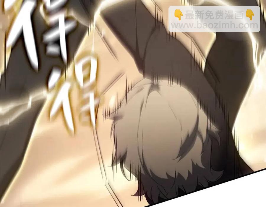 災難級英雄歸來 - 第18話 爭奪聖物(2/5) - 2