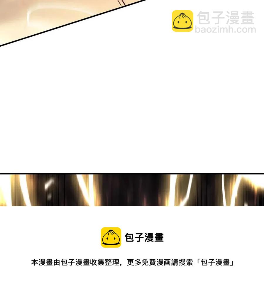 災難級英雄歸來 - 第18話 爭奪聖物(2/5) - 3