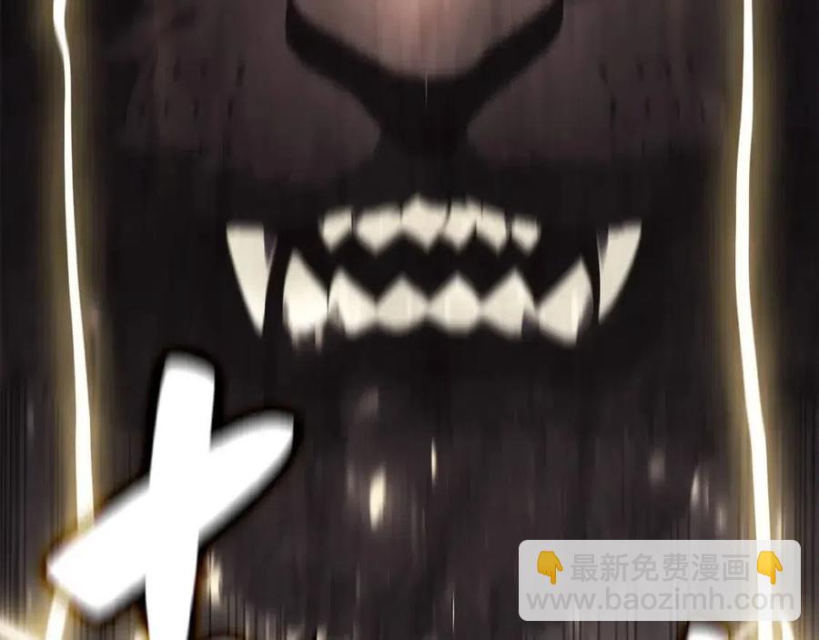 災難級英雄歸來 - 第18話 爭奪聖物(2/5) - 6