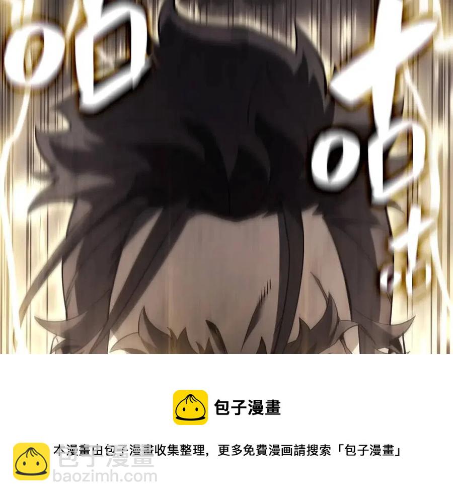 災難級英雄歸來 - 第18話 爭奪聖物(2/5) - 7