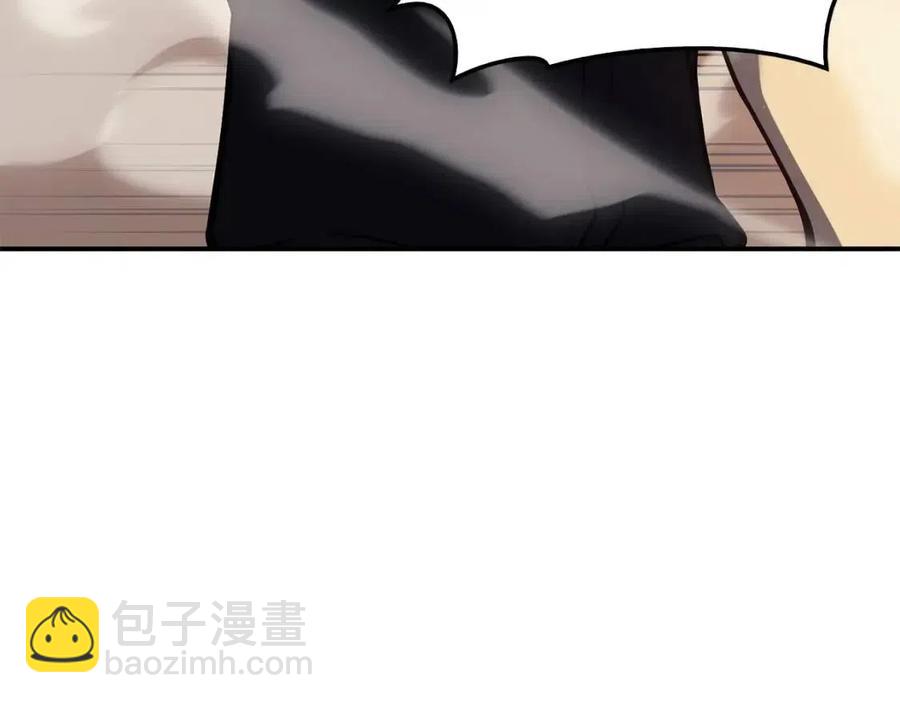 災難級英雄歸來 - 第18話 爭奪聖物(2/5) - 1