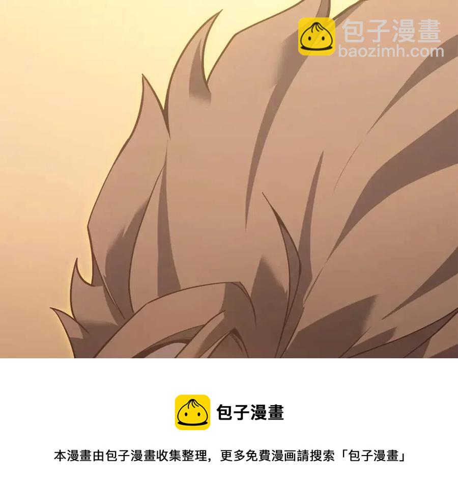 災難級英雄歸來 - 第18話 爭奪聖物(1/5) - 1