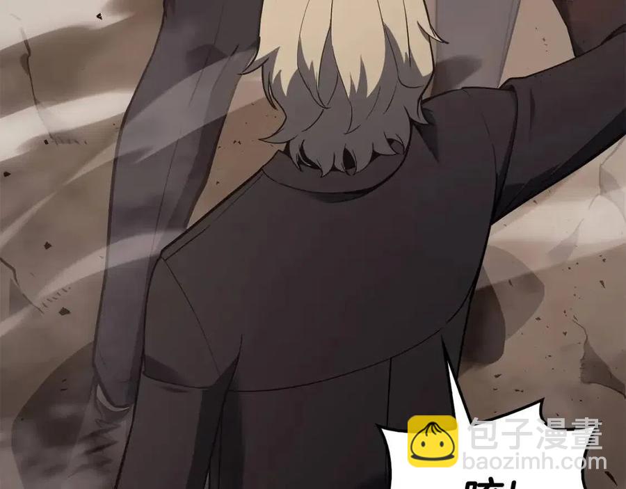 災難級英雄歸來 - 第18話 爭奪聖物(2/5) - 5